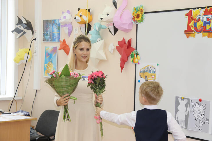 Учителей начальной школы приглашают принять участие во всероссийском конкурсе